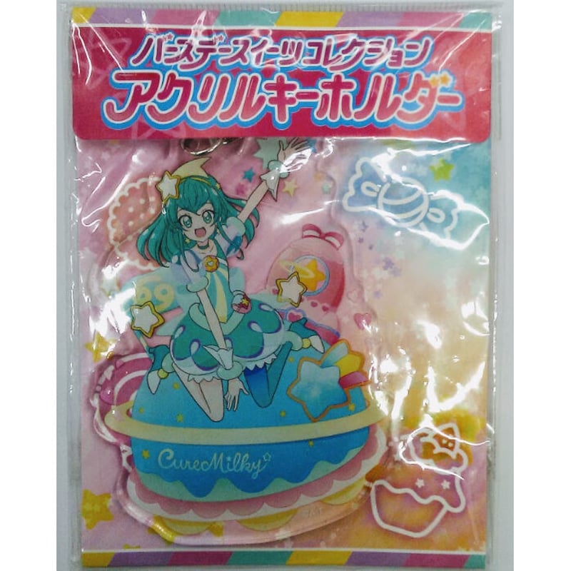 スタートゥインクルプリキュア キュアミルキー バースデースイーツコレクション アクリルキーホル...