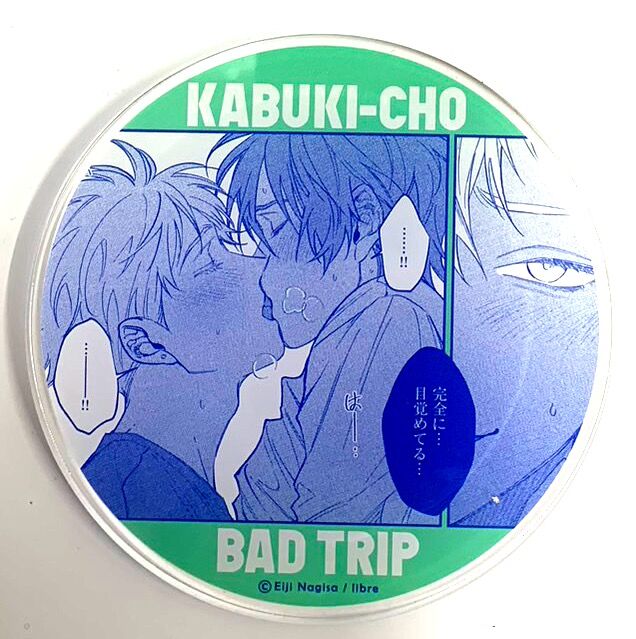歌舞伎町バッドトリップ　アクリルコースター　グラッテ 汀えいじ 『歌舞伎町バッドトリップ』×グラッテ アクリルコースター