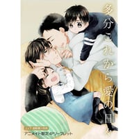【貴重】　刀剣乱舞 とうらぶ スクエア缶バッジコレクション 不動行光
