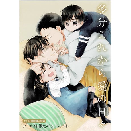 CATEGORY 池森あゆ | K-BOOKS 池袋 2次元グッズ通販