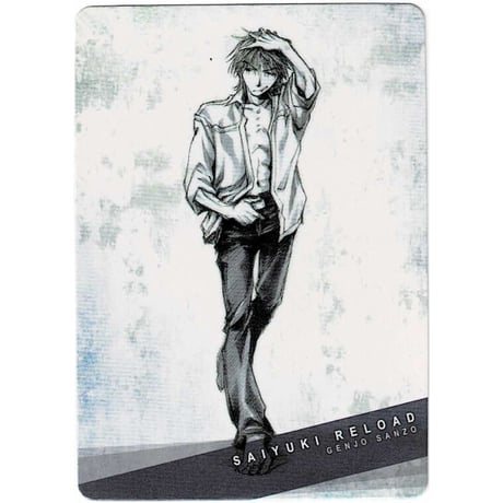 STORES 最遊記の検索結果