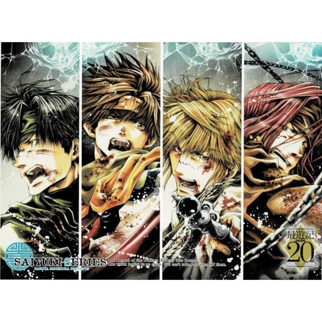 STORES 最遊記の検索結果