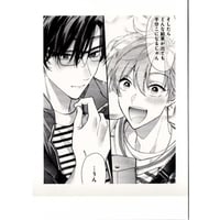 あぺこ 『イケボ配信者は俺狙い！？ 』 ぱしゃこれ 【BLグッズ】