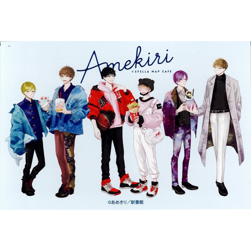 ちょっと待とうよ、春虎くん。　ぬいぐるみ　アクリルキーホルダー　ポストカード他 ちょっと待とうよ、春虎くん」2巻発売記念 アクリルスタンド（全