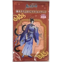 墨香銅臭『魔道祖師』4巻 アニメイト限定特典 全巻収納ボックス【BL
