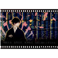 CLOCK ZERO 海棠鷹斗 アクリルスタンド | K-BOOKS 池袋 2次元 CLOCK ZERO 海棠鷹斗 アクリルスタンド | K-BOOKS 池袋 2次元