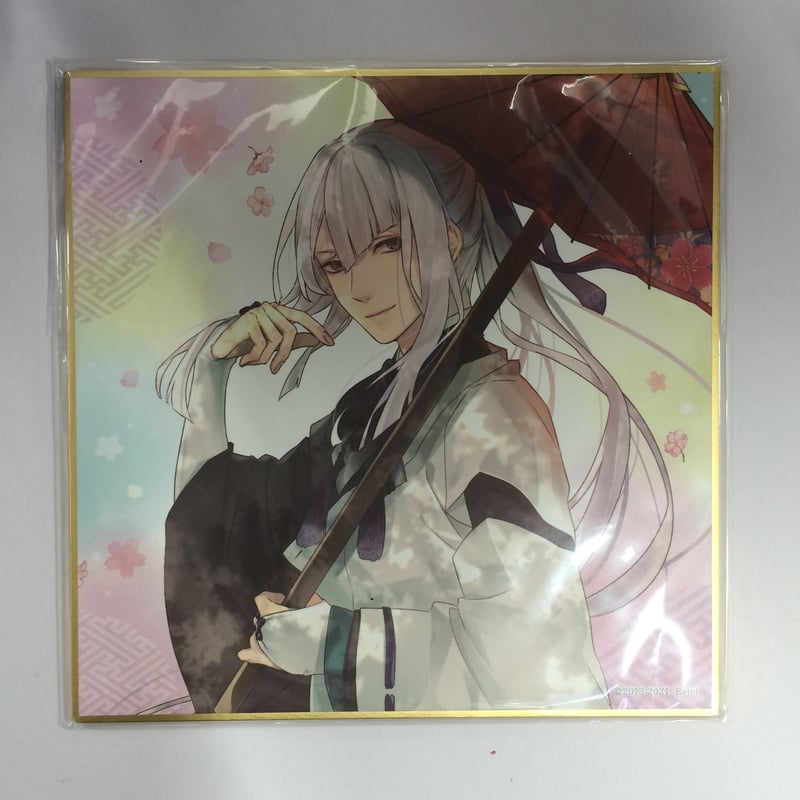 剣が君 黒羽実彰 色紙 | K-BOOKS 池袋 2次元グッズ通販