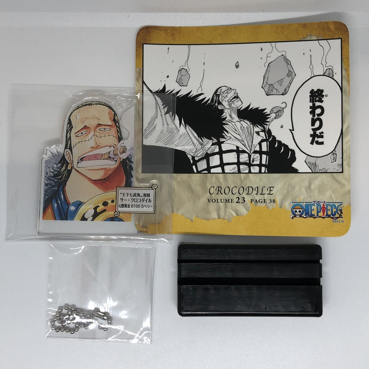 ゼンゼロ ライカン 韓国 ホヨランド コースター カード クロコダイル