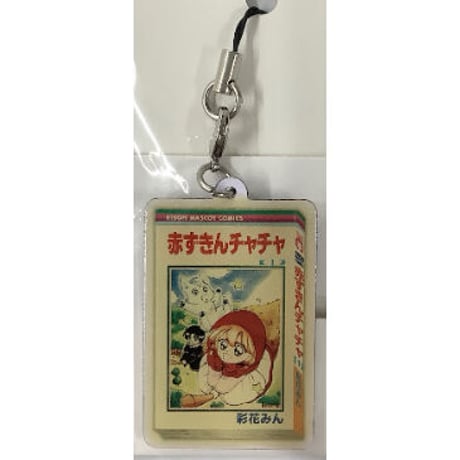 CATEGORY りぼん連載作品 | K-BOOKS 池袋 2次元グッズ通販