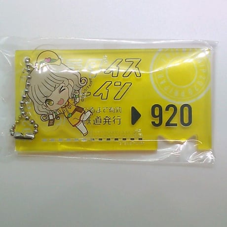 パラダイストレイン | STORES