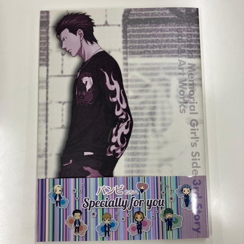 ときめきメモリアルGirl's Side3rd Story ビジュアル&設定集 イタミ有】ときめきメモリアル Girl's Side 3rd Story