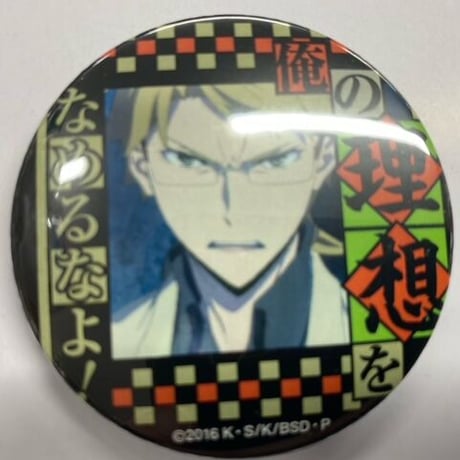 STORES 文豪ストレイドッグス 缶バッジ 国木田の検索結果