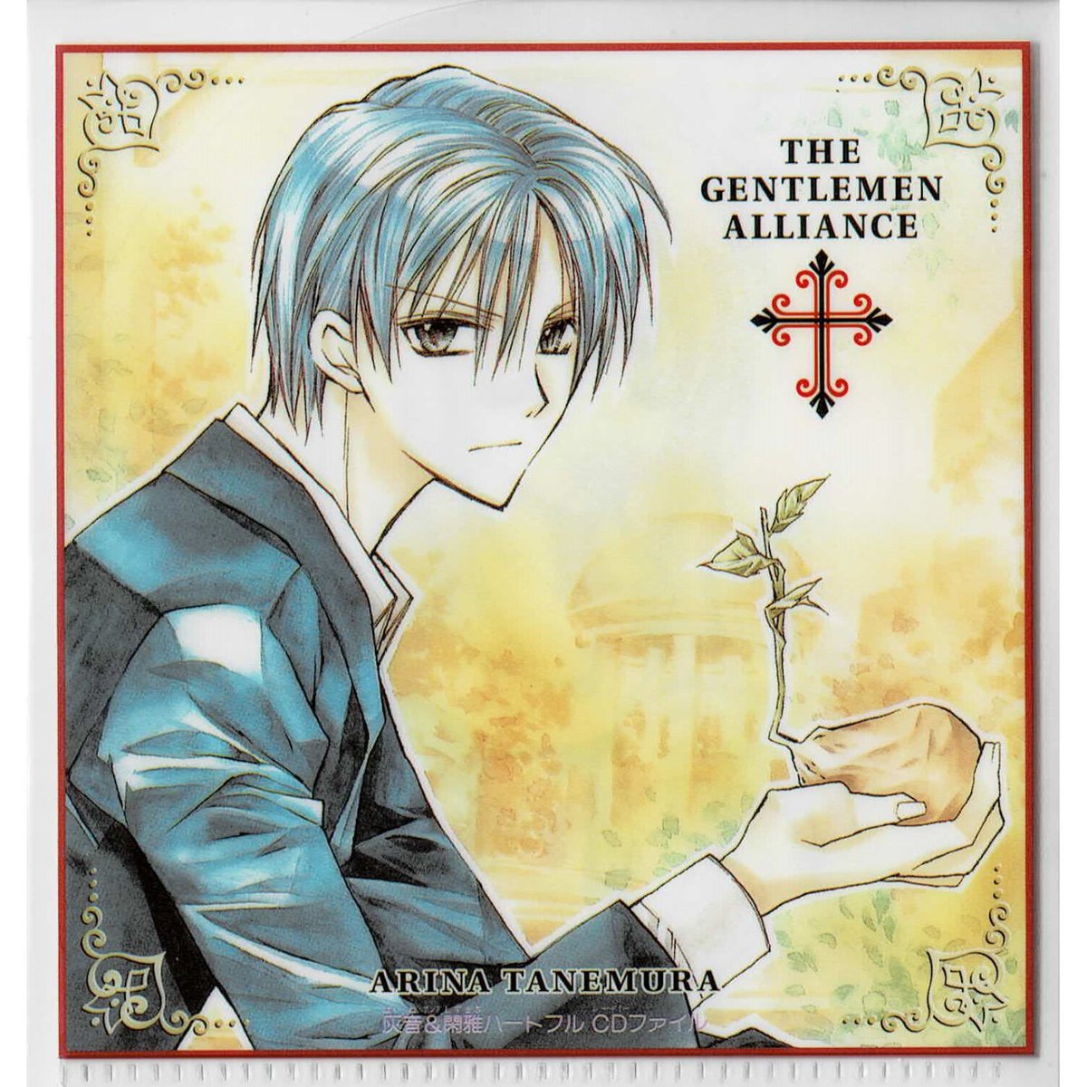 図書カード】種村有菜 乙宮灰音 紳士同盟† 紳士同盟クロス りぼん 抽選