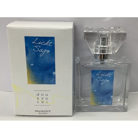 【同級生】 佐条利人・草壁光 フレグランス セット 香水 プリマニアックス 同級生」フレグランス|プリマニアックスオンラインショップ