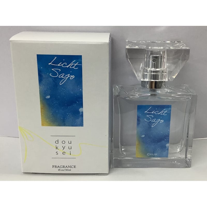 中村明日美子『同級生』フレグランス 佐条利人 【BLグッズ】 | K-BOOKS