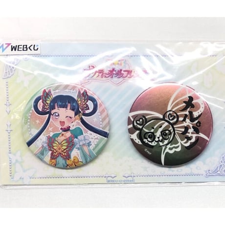 STORES プリパラの検索結果 STORES プリパラの検索結果