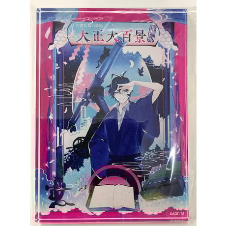 CATEGORY 【BL】古書店街の橋姫 | K-BOOKS 池袋 2次元グッズ通販