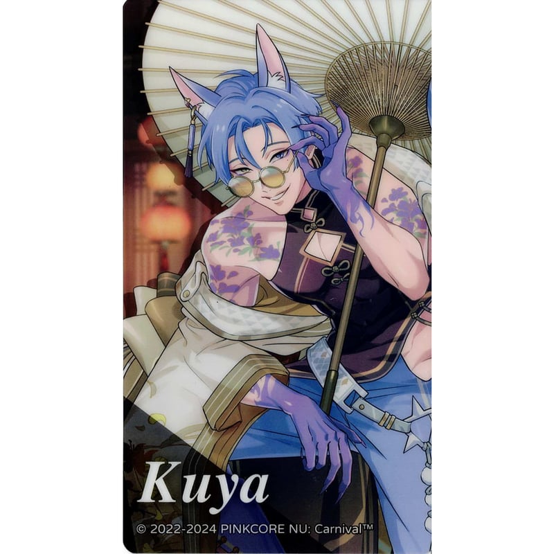 ぬカニ 玖夜 グッズセット グッズ-セットもの】NU: Carnival - Bliss
