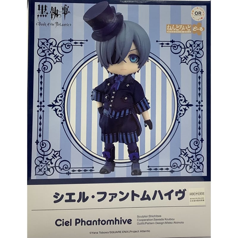 黒執事 ねんどろいどどーる