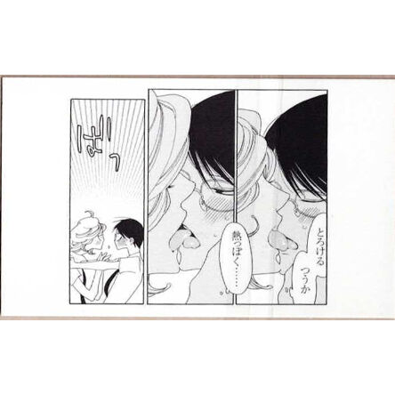 中村明日美子 『同級生』 「blanc」原画展 キスカード2【BLグッズ