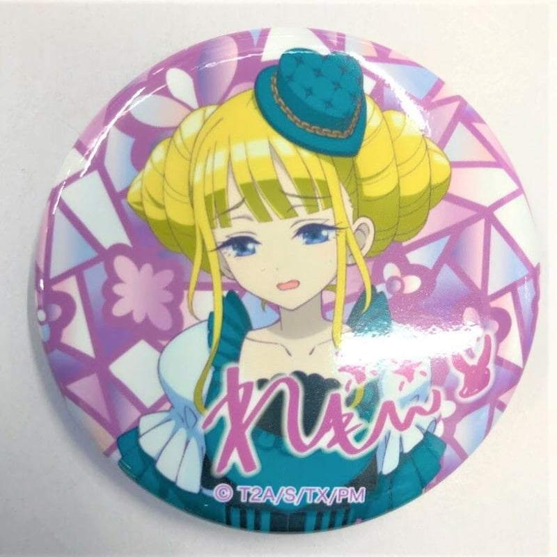 ワッチャプリマジ 心愛れもん 私服コーデシリーズ トレーディング缶