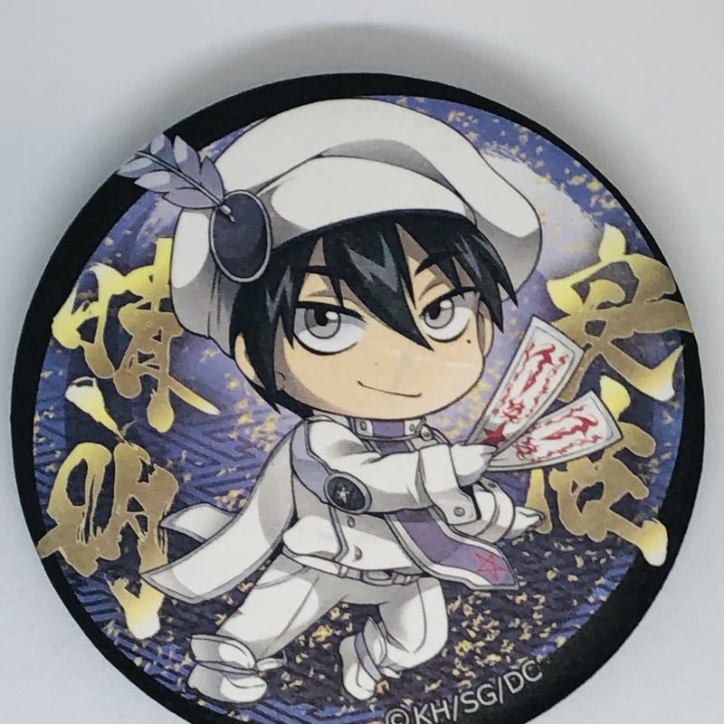 妖はじ 安倍晴明 原作絵 マリン 缶バッジ 新品未使用 妖はじ 安倍晴明 原作絵 マリン 缶バッジ 新品未使用 Amazon.co
