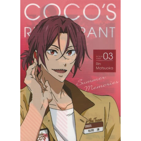 Free! 松岡凛 ラメキーホルダー＆ホログラムキーホルダー 2点セット Free! DF 松岡凛 ラメキーホルダー×2 Free! DF 松岡凛 ラメ