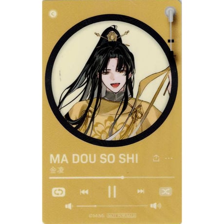 45 箐ちゃん 魔道祖師 缶バッジ 記念展 四周年 魔道祖師 四周年記念展 メタルカンバッジ 薛洋 - メルカリ