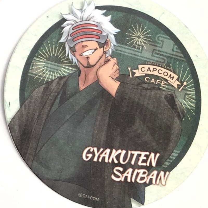 カプコンカフェ 逆転裁判シリーズ特典コースター 【公式通販】