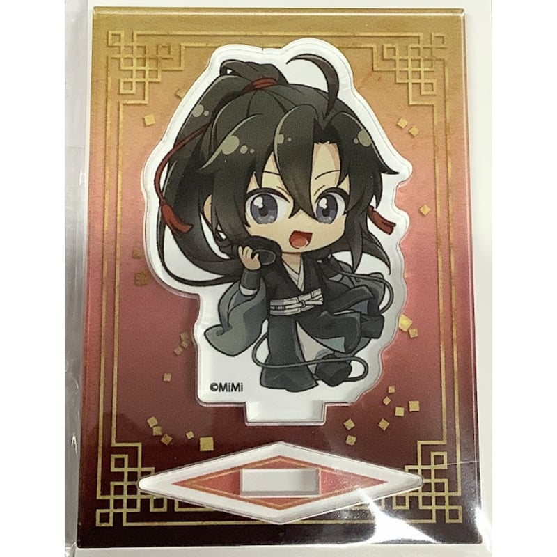 墨香銅臭 『魔道祖師』 アクリルスタンド 魏無羨 (レコーディング 