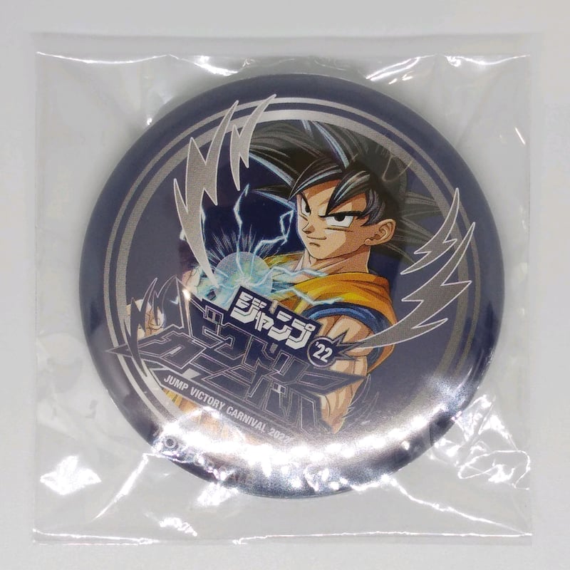 缶バッジ　　2点 ドラゴンボール ミニゲーム景品 特製缶バッジ 孫悟空 | K-BOOKS 池袋