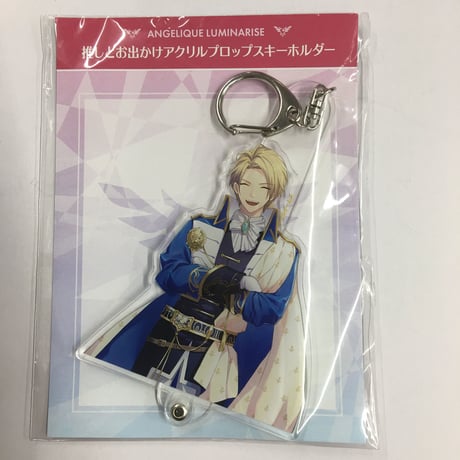 アンジェリークルミナライズ　ユエ　アクリルプロップスキーホルダー