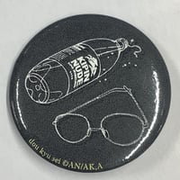 中村明日美子『同級生』 缶バッジ   【BLグッズ】