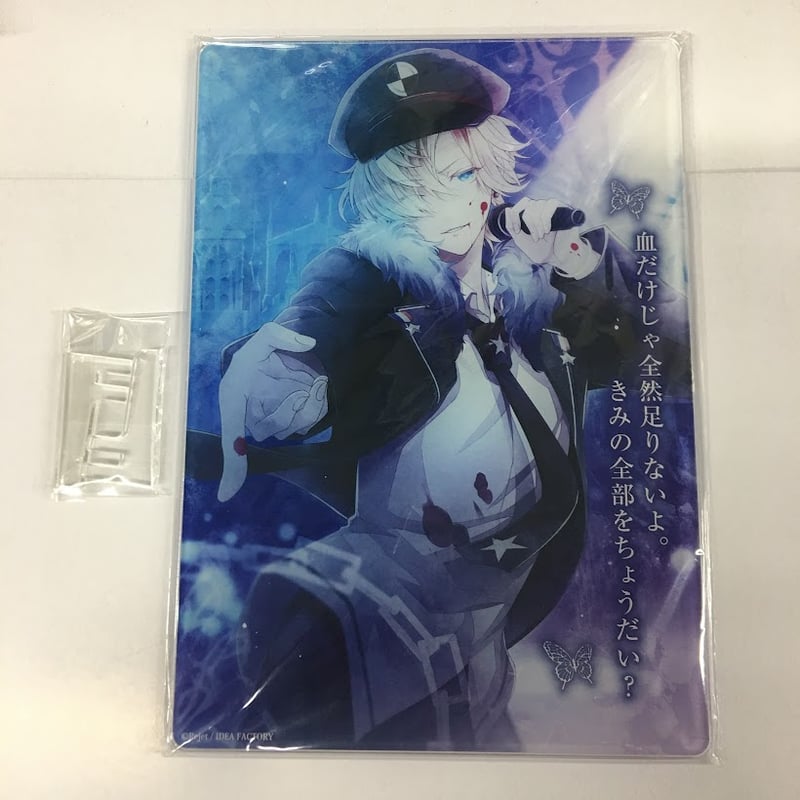 ドラマCD】DIABOLIK LOVERS ドS吸血CD BLOODY BOUQUET Vol.5 無神コウ (CV.