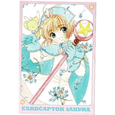 カードキャプターさくら　木之本さくら　　ポストカード