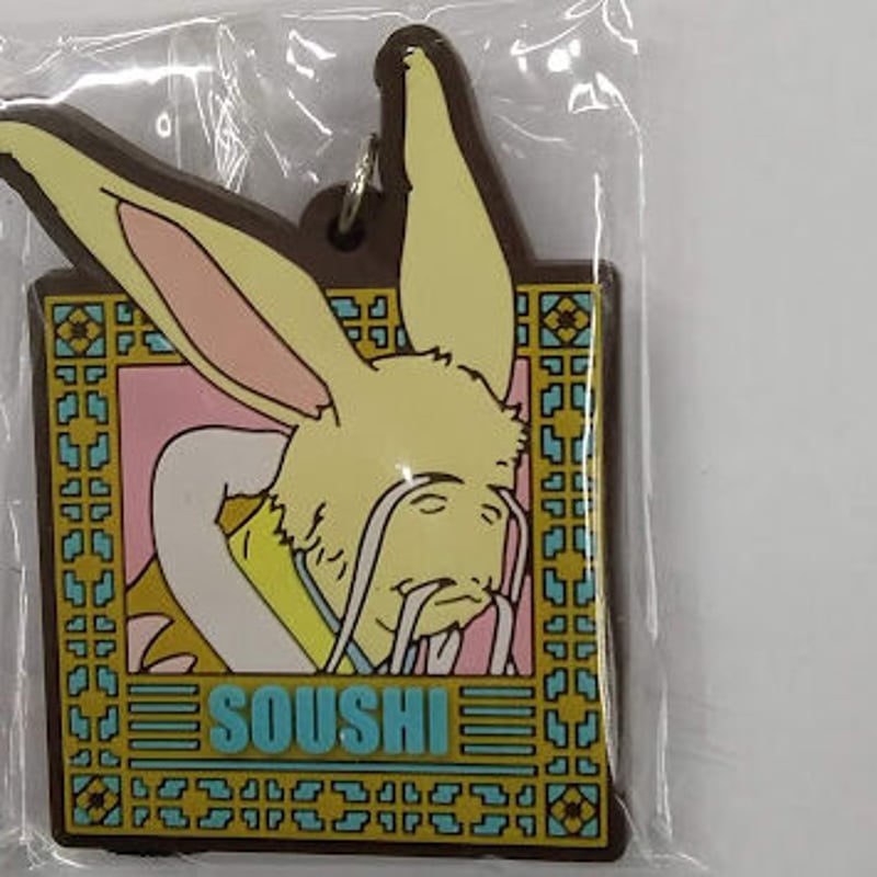 バケモノの子 宗師 ラバーストラップコレクション | K-BOOKS 池袋 2