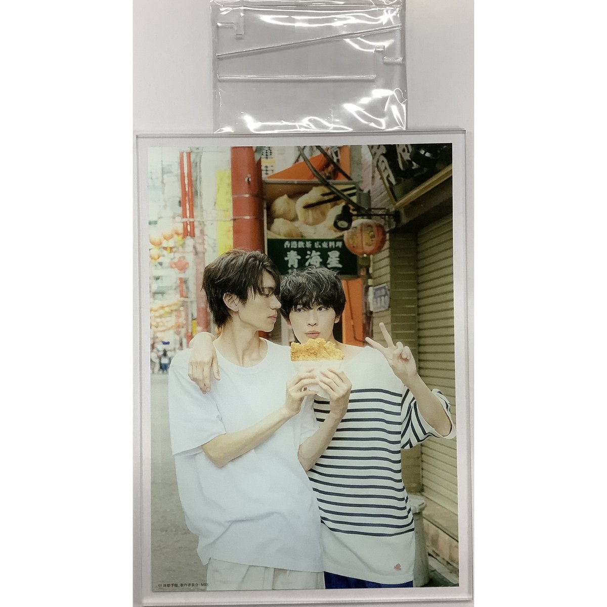 【新品未使用品】ドラマ体感予報 A5アクリルアートボード 5種セット 新品未使用品】ドラマ体感予報 A5アクリルアートボード 5種セット