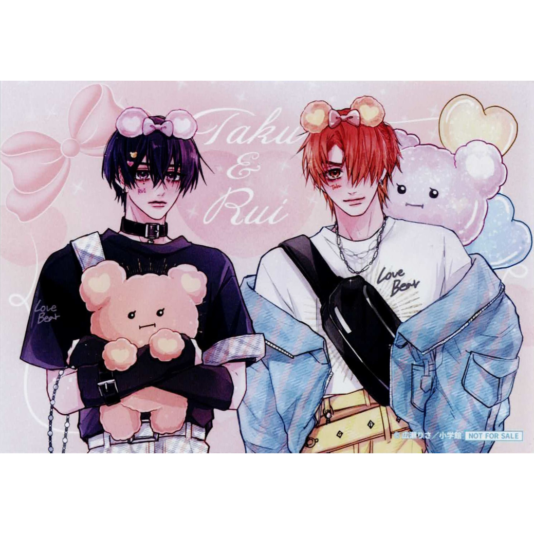 広瀬りさ ヤンキー、推しと運命と出会う DMM スクラッチ クリアカード 拓ルイ ヤンキー、推しと出会う。 | 広瀬りさ さんのマンガ | ツイコミ(仮