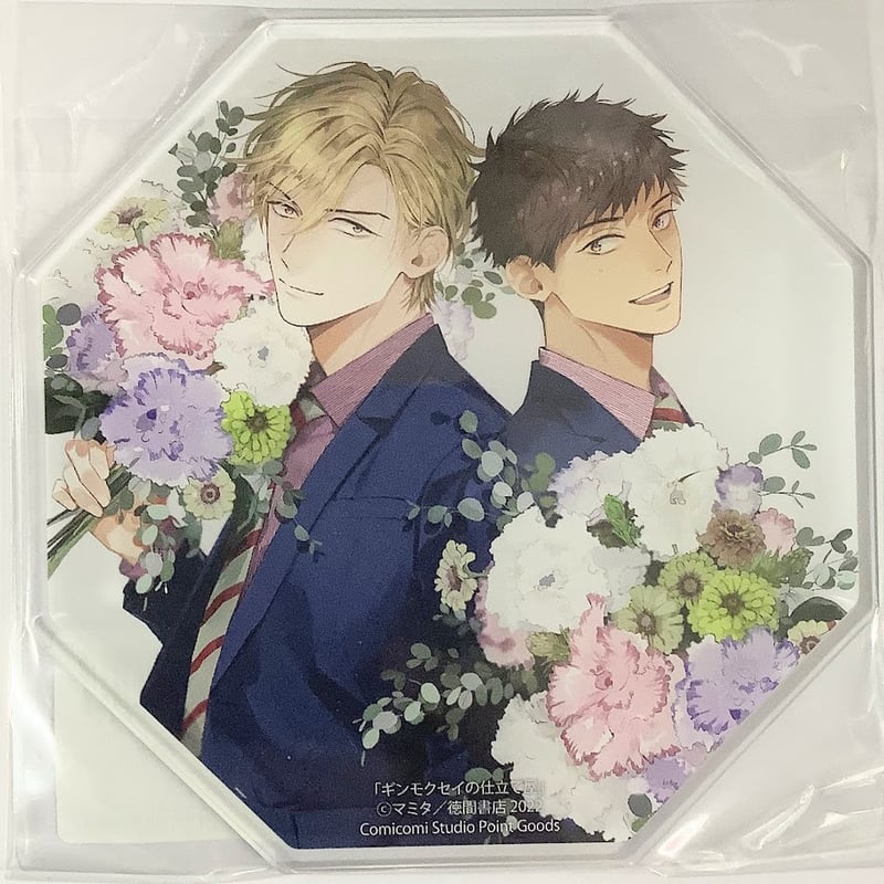 ギンモクセイの仕立て屋　マミタ　コミコミ　ポイント　アクリル　コースター マミタ 『ギンモクセイの仕立て屋 』コミコミ P交換 アクリル