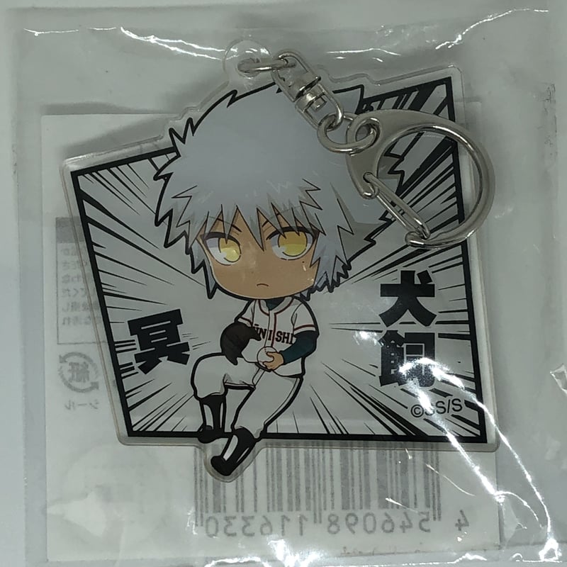 Mr.FULLSWING（ミスターフルスイング） 犬飼 冥 B賞 デフォルメ