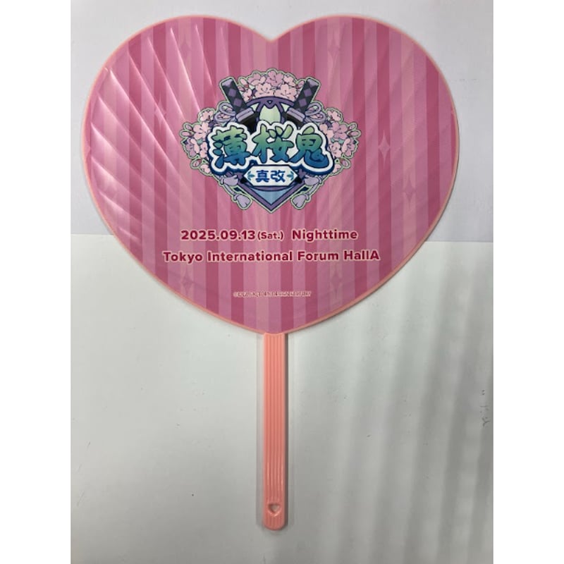 オトメイトパーティー 終ヴィル アンクゥ うちわ セット オトメイトパーティー 終ヴィル アンクゥ うちわ セット