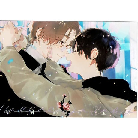 ハレルヤベイビー セット ハレルヤベイビー セット売り ハレルヤベイビー ぬいぐるみ セット 仔