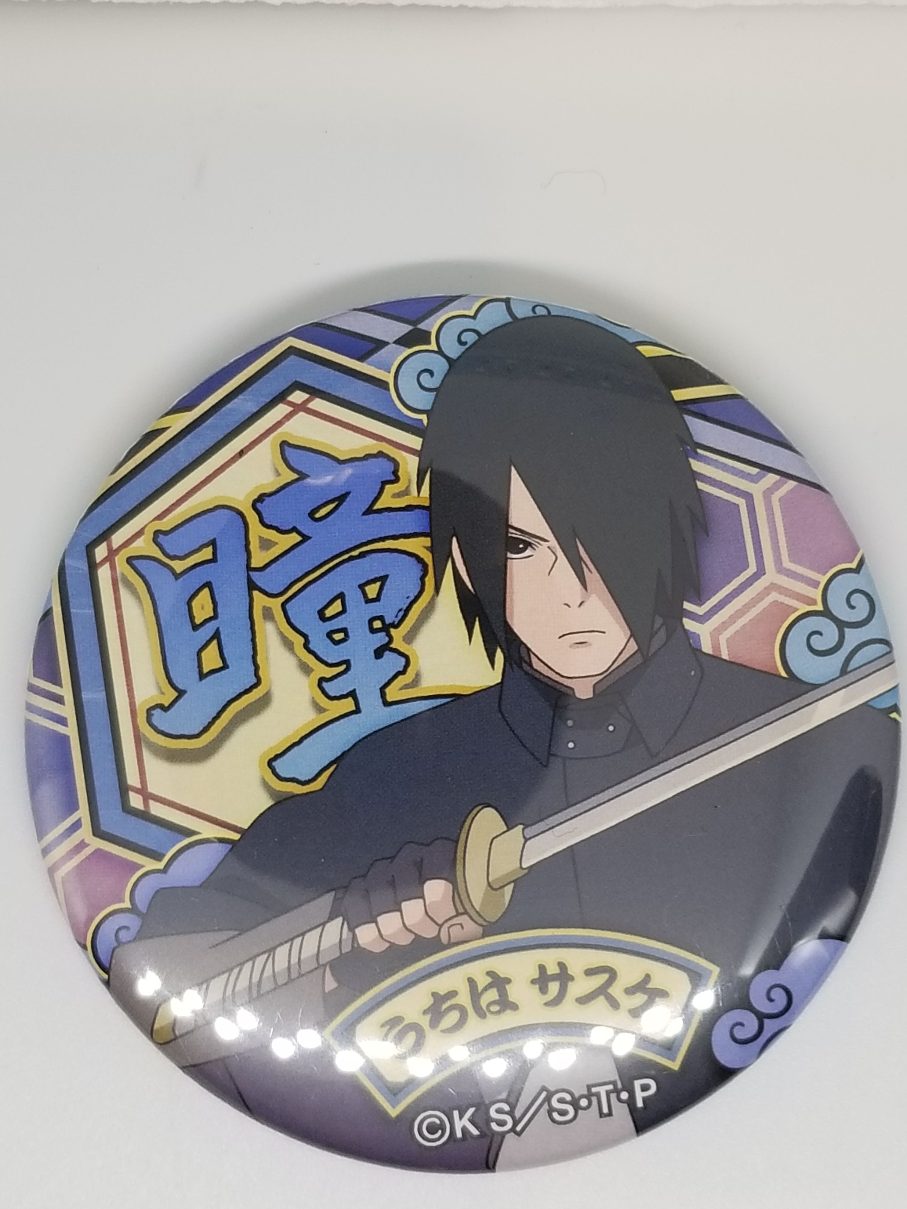 NARUTO BORUTO 一番くじ 缶バッジ うちはサスケ original