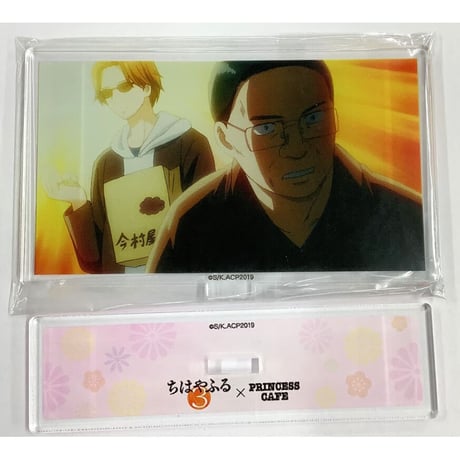 ちはやふるアクリルキーホルダー15点セット ちはやふる | 公式グッズ・公式ライセンス商品専門 | colleize