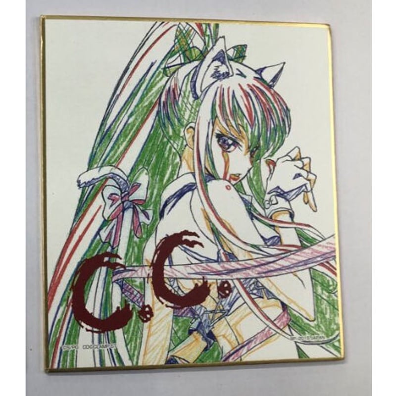 イタミ有『コードギアス』 C.C ミニ色紙 | K-BOOKS 池袋 2次元