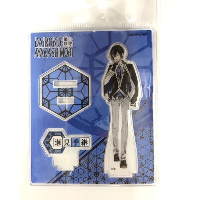 オトメイト　DAIROKU:AYAKASHIMORI　アクリルパネル　瀬見季継 DAIROKU:AYAKASHIMORI 瀬見季継