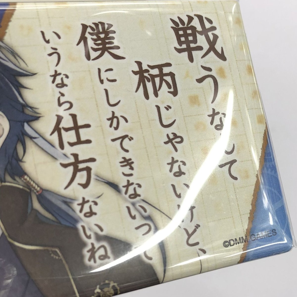 文豪とアルケミスト 芥川龍之介 缶バッジ まとめ売り 文豪とアルケミスト 芥川龍之介 缶バッジ まとめ売り 文豪