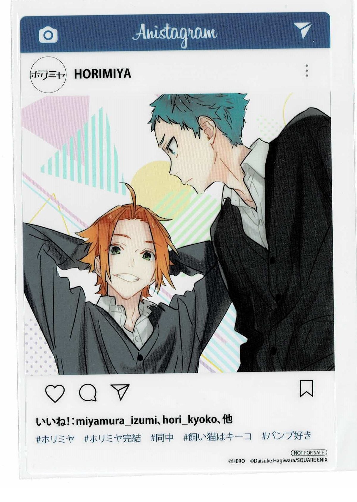 ホリミヤ 完結記念フェア アニメイト 特典 SNS風クリアカード 　全13種類 ホリミヤ アニメイト特典 SNS風クリアカード 全13種 - メルカリ