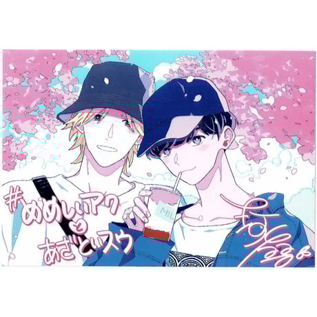 CATEGORY 琢磨 | K-BOOKS 池袋 2次元グッズ通販