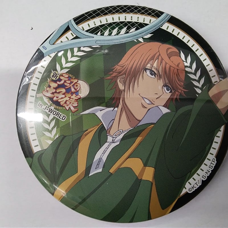 新テニスの王子様 テニプリ テニフェス 2025 缶バッジ 千石清純 千石10個 テニスの王子様 千石 清純 75mm缶バッジコレクション | K-BOOKS 池袋